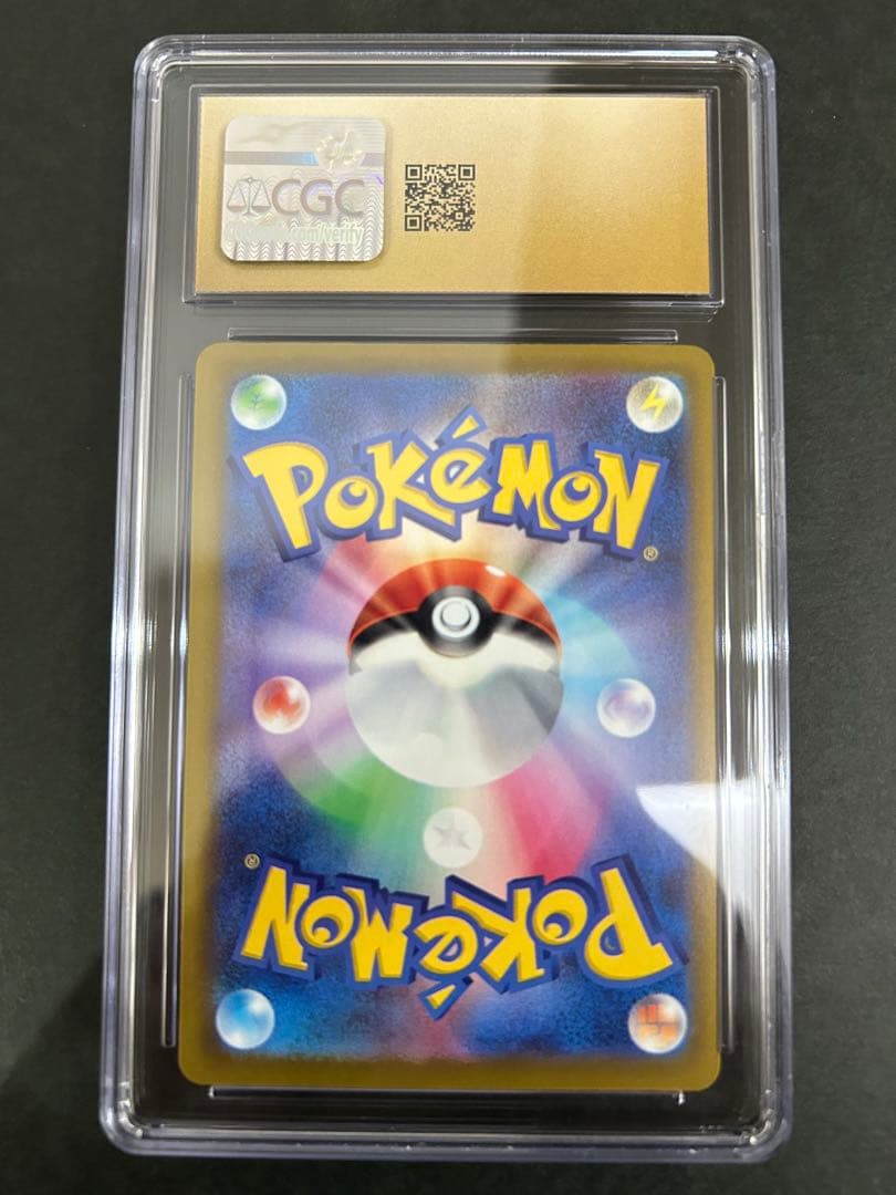 CGC10PRISTINE】メガユキメノコex SAR 233/193 PSA - メルカリ