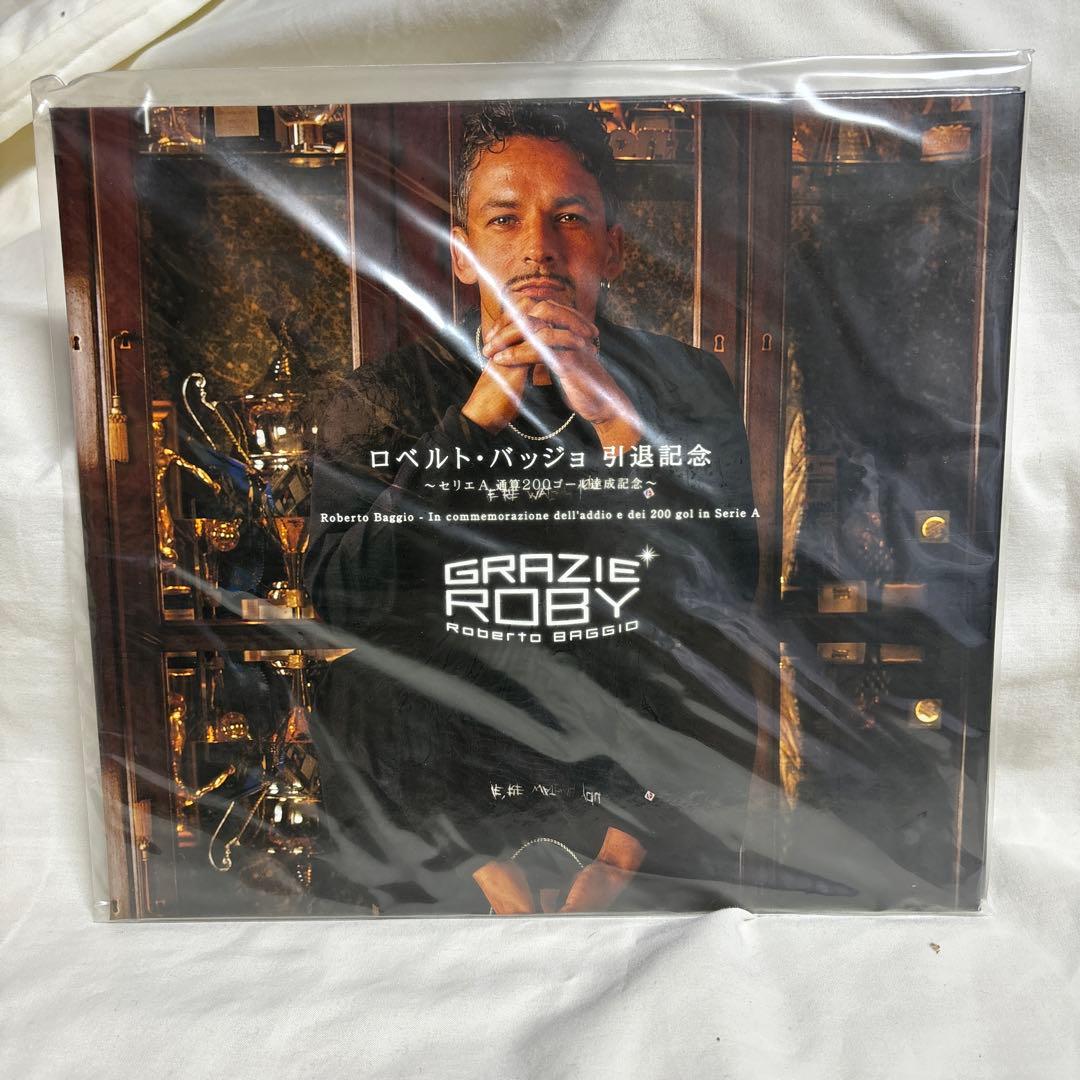 新品未開封 ロベルトバッジョ 引退記念 セリエA 通算200ゴール達成記念