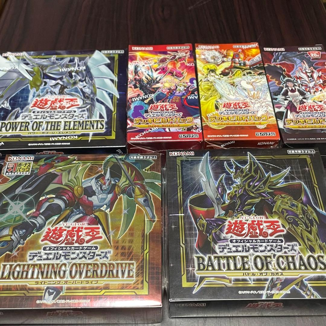 遊戯王 未開封ボックス まとめ売り - メルカリ