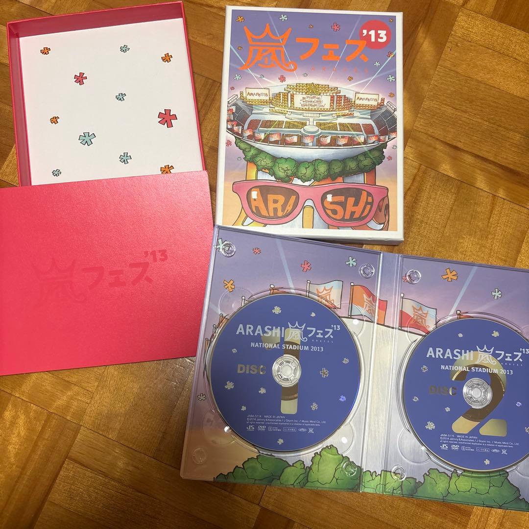 嵐 アラフェス'13 国立初回プレス仕様DVD2枚組 - メルカリ