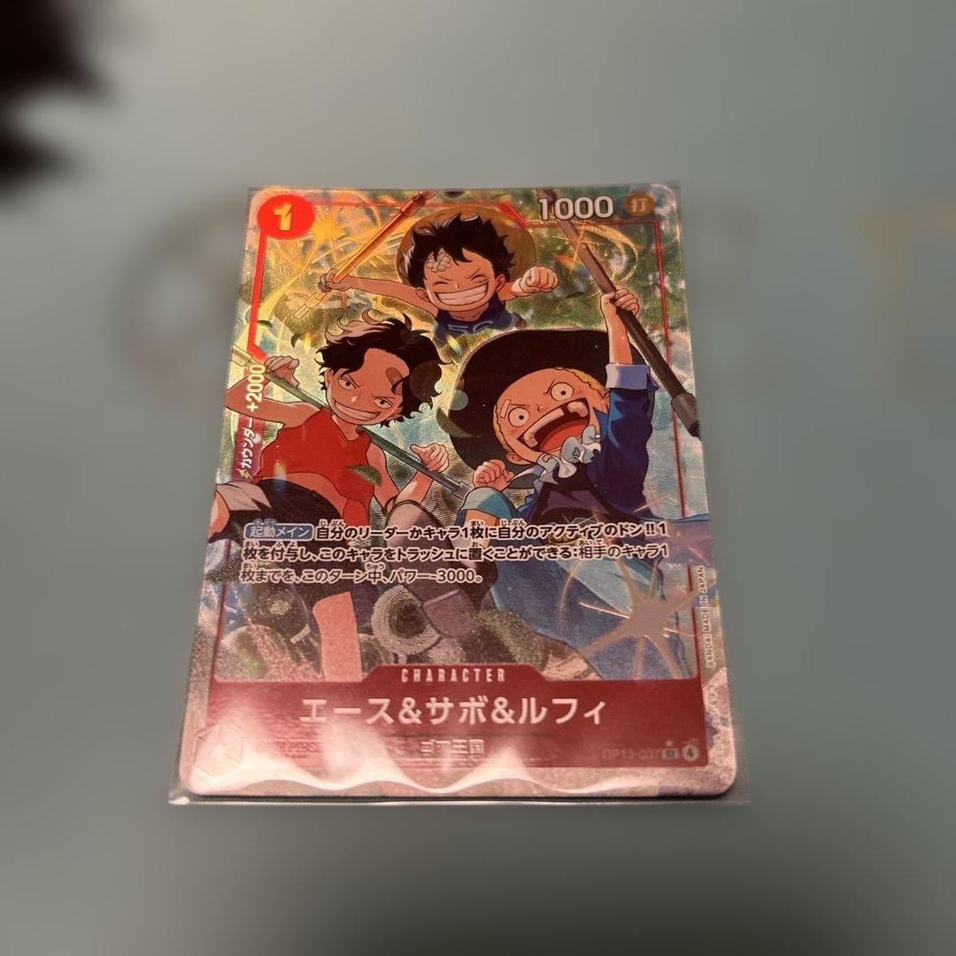 エース&サボ&ルフィ パラレル - メルカリ