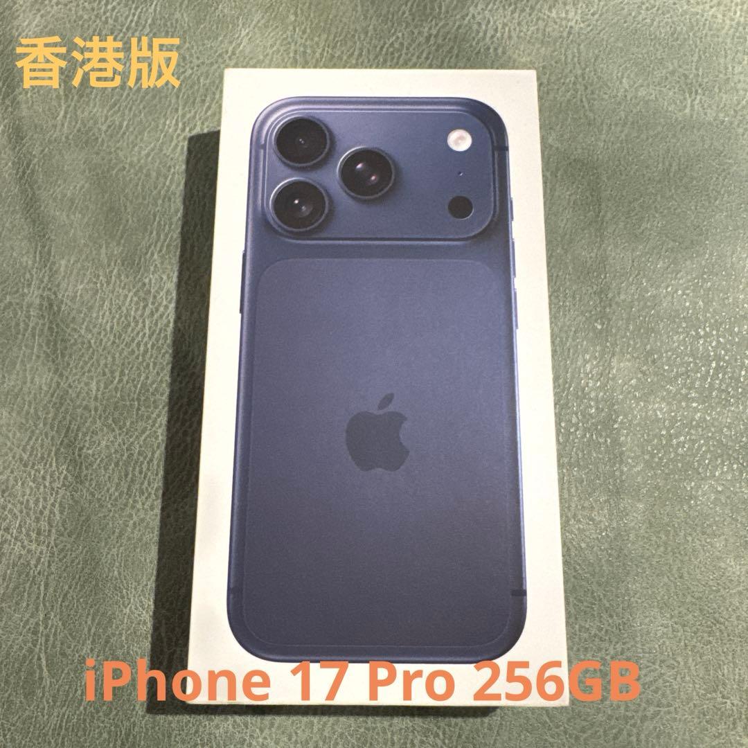 新品未開封 香港版 iPhone17 Pro 256GB ディープブルー 香港版