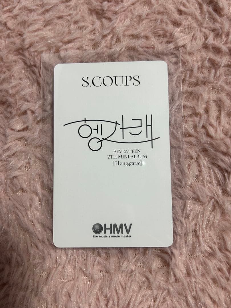 SEVENTEEN セブチ ヘンガレ HMV トレカ エスクプス - メルカリ