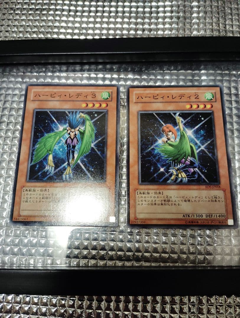 遊戯王 ハーピィ・レディ 10枚セット+オマケ - メルカリ