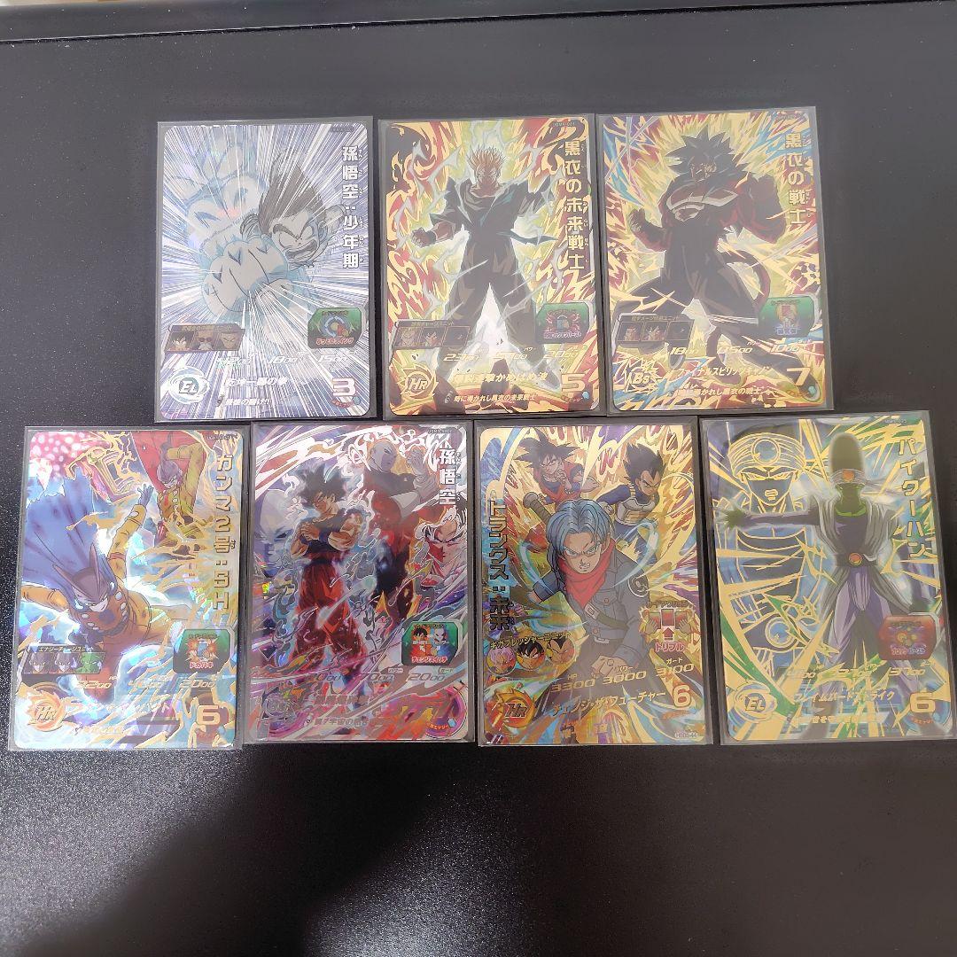 ロデりん様用 スーパードラゴンボールヒーローズ SDBH まとめ - メルカリ