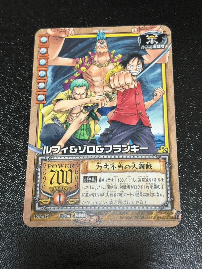 ワンピース 旧 カードゲーム カードダス ルフィ&ゾロ&フランキー 大会