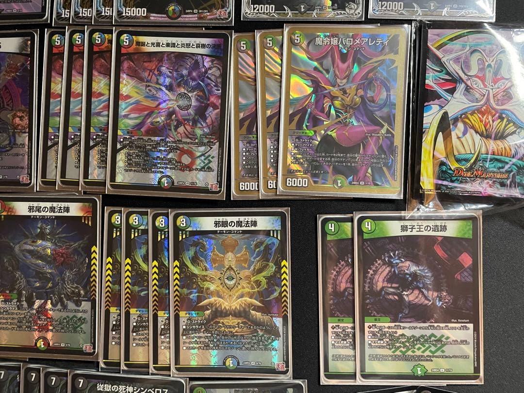 ワルドバロムデッキ 5cバロム バロムの章改造 格安デッキ - メルカリ