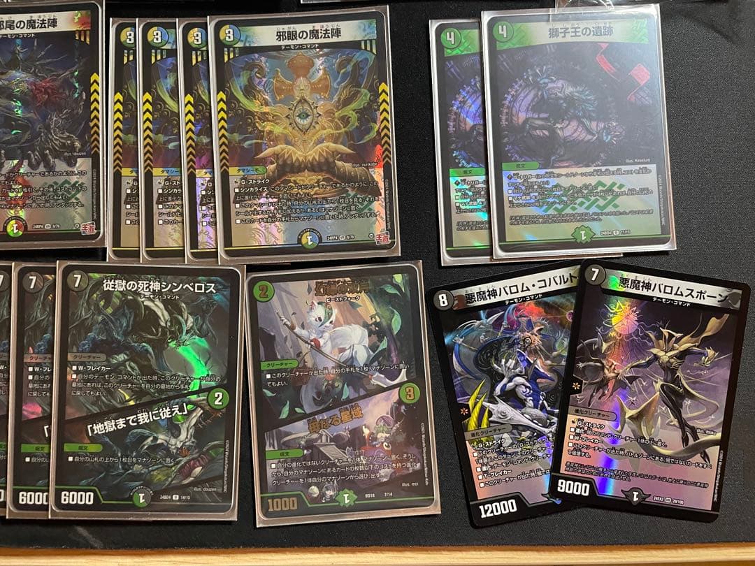 ワルドバロムデッキ 5cバロム バロムの章改造 格安デッキ - メルカリ