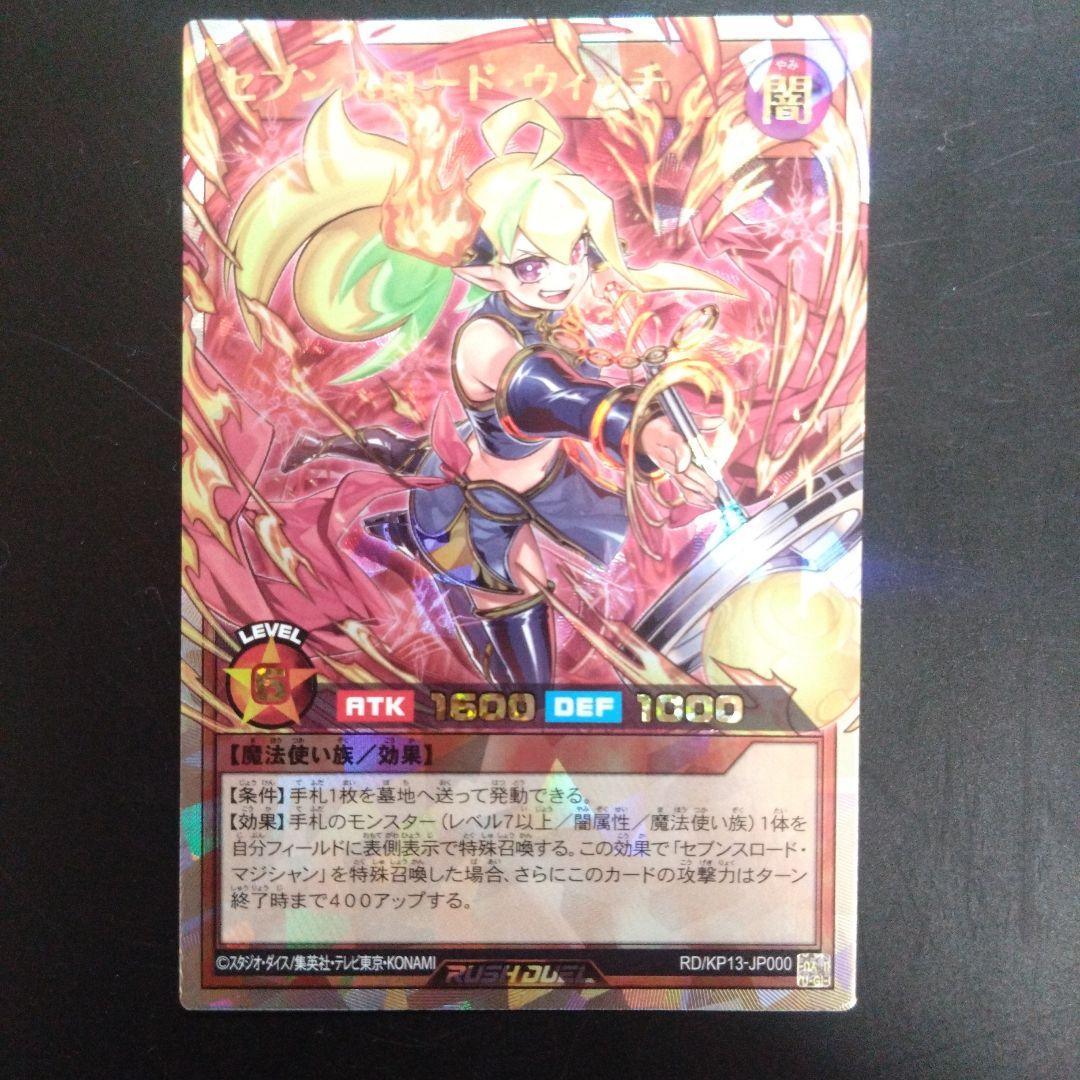 卓上 遊戯王の日 ラッシュデュエル プレイマットスリーブセット