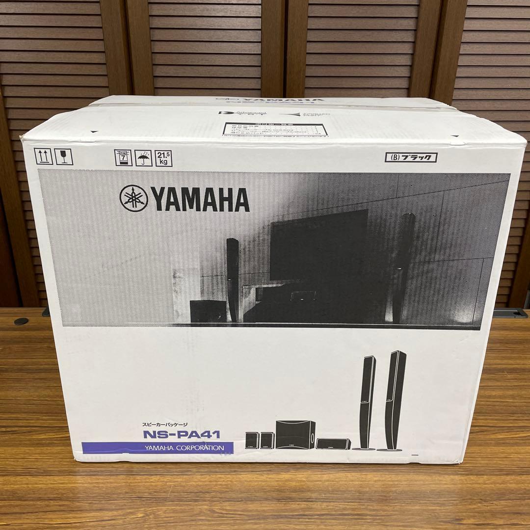 【新品同様】YAMAHA NS-PA41 /5.1ch ホームシアターSPセット