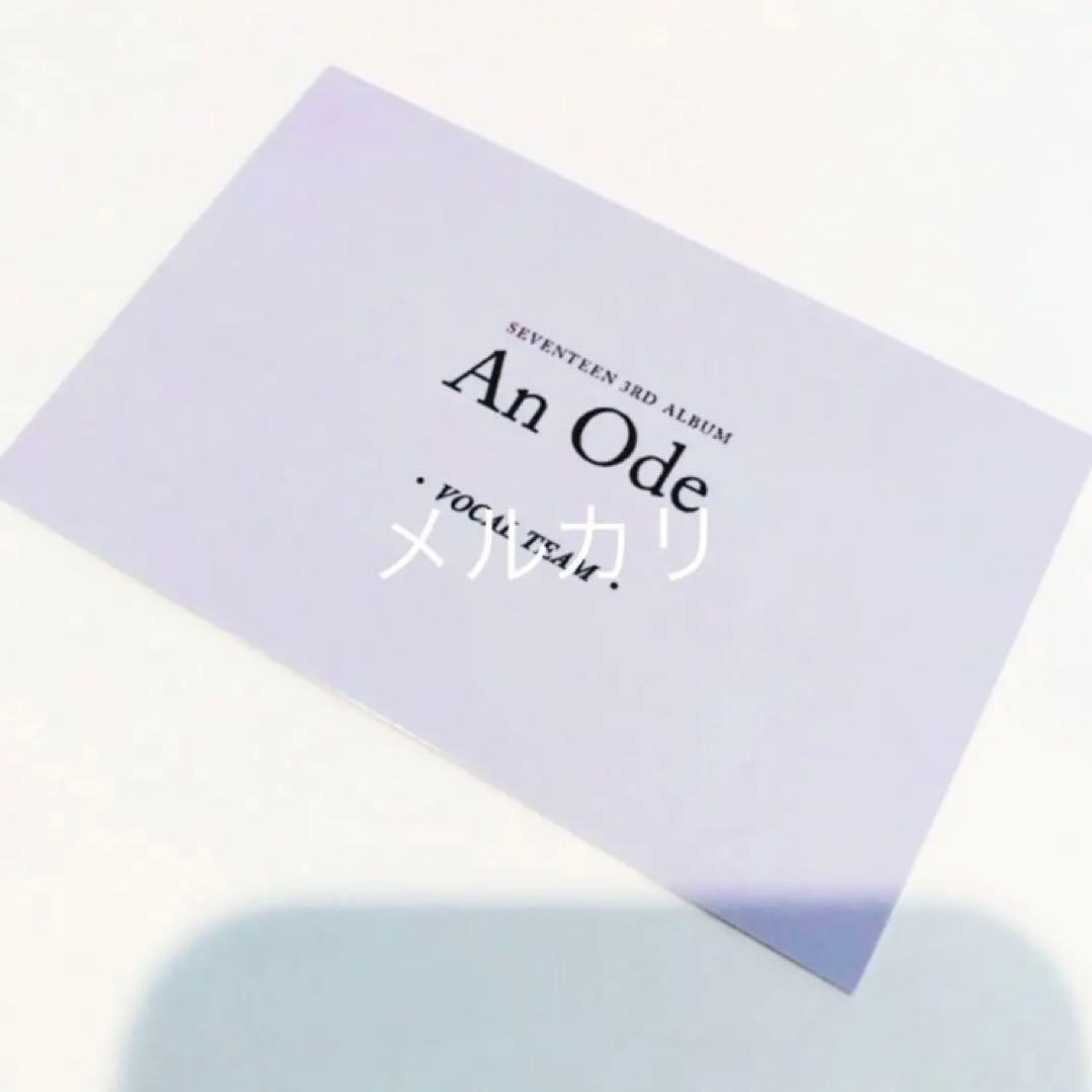 SEVENTEEN An Ode Fear 未公開写真 サノク トレカ ボカチ