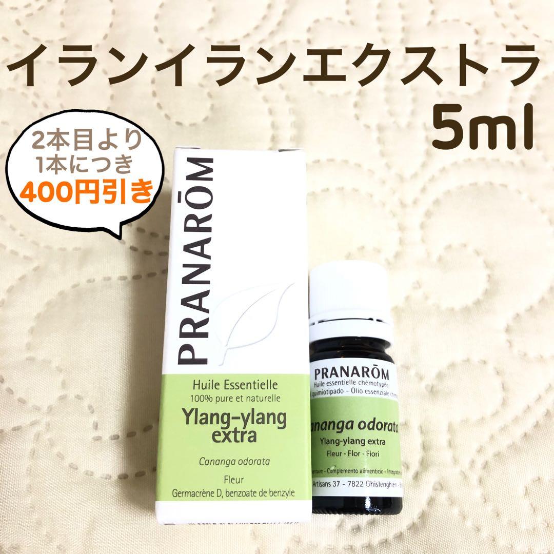 そらかな様 リクエスト プラナロム 4点 まとめ商品