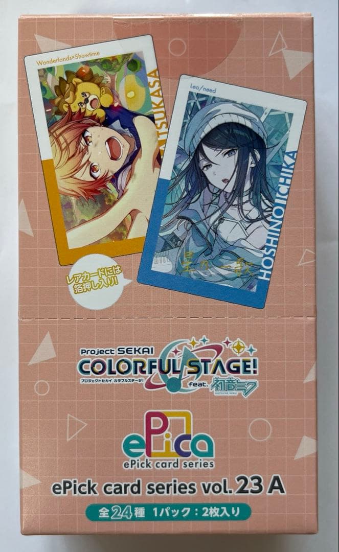 プロセカ エピックカード エピカ vol.23 A 未開封1BOX - メルカリ