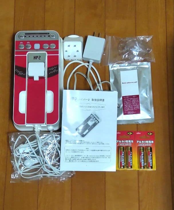 ジュリアオージェ ハイパー2 HP2 美顔器 エステ セルフエステ - メルカリ