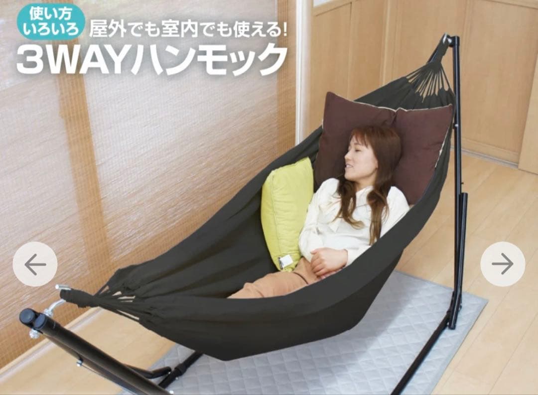 IGNIO 3ウェイハンモック : ブラック 新品 未使用 - メルカリ