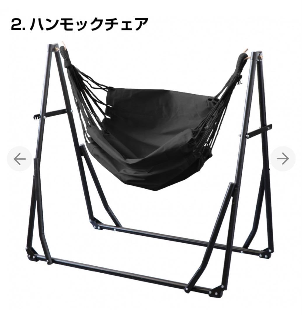 IGNIO 3ウェイハンモック : ブラック 新品 未使用 - メルカリ