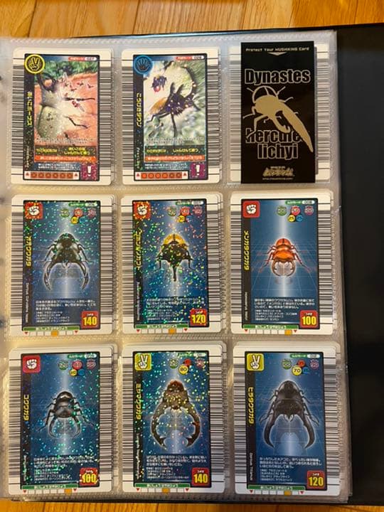 ムシキング 2004年 夏限定カード フルコンプ 美品 - メルカリ