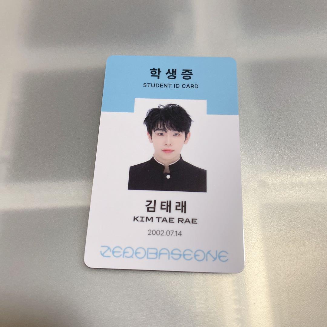 ZEROBASEONE ゼベワン テレ トレカ 学生証 MAKESTAR - メルカリ