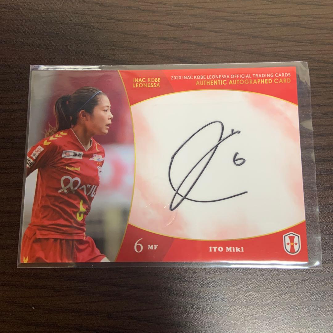 inac神戸 伊藤美紀 直筆サインカード 浦和レッズレディース 1/55