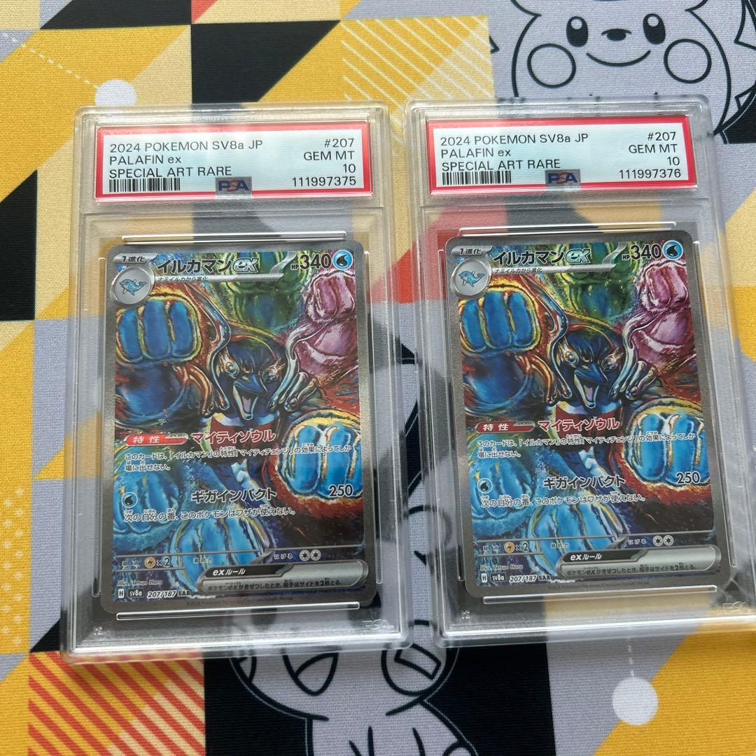 STORE4RIDERS-PSA10 連番イルカマンex SAR SV8a テラスタルフェスex