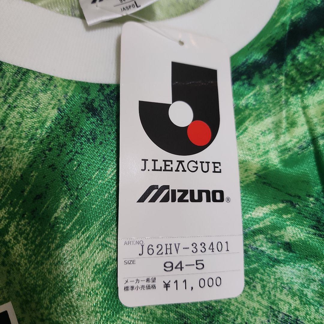 93/94 初代読売ヴェルディユニフォーム カズ 三浦知良 新品未使用タグ