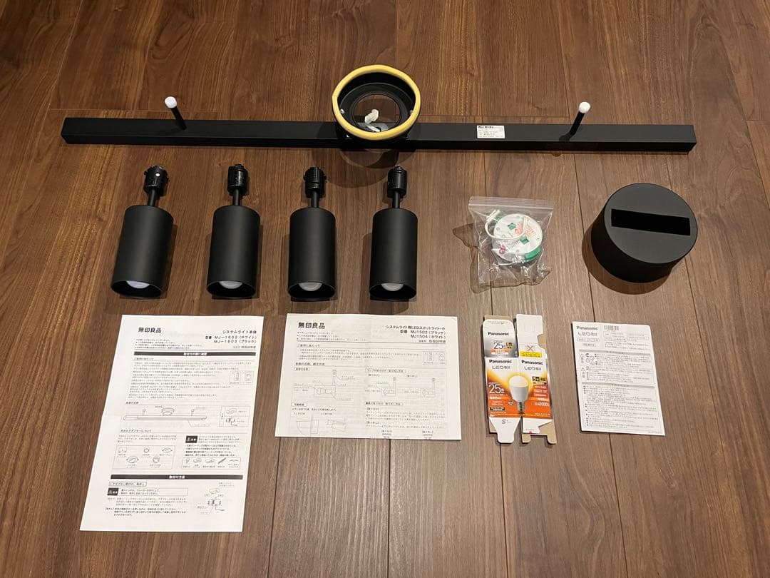 美品 無印良品 スポット システムライト 本体 電球付 ブラック MUJI システムライト本体／ブラック | 無印良品