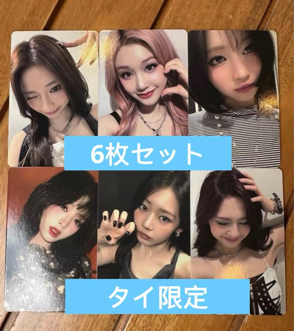 BABYMONSTER 2nd タイポップアップ購入 限定 トレカ6枚セット - メルカリ