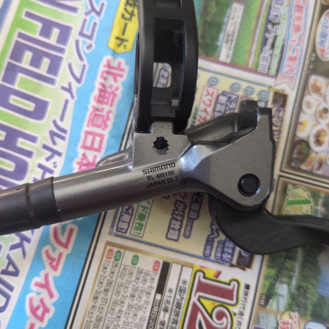 シマノ XTR M9100ブレーキレバー＆キャリパーセット - メルカリ