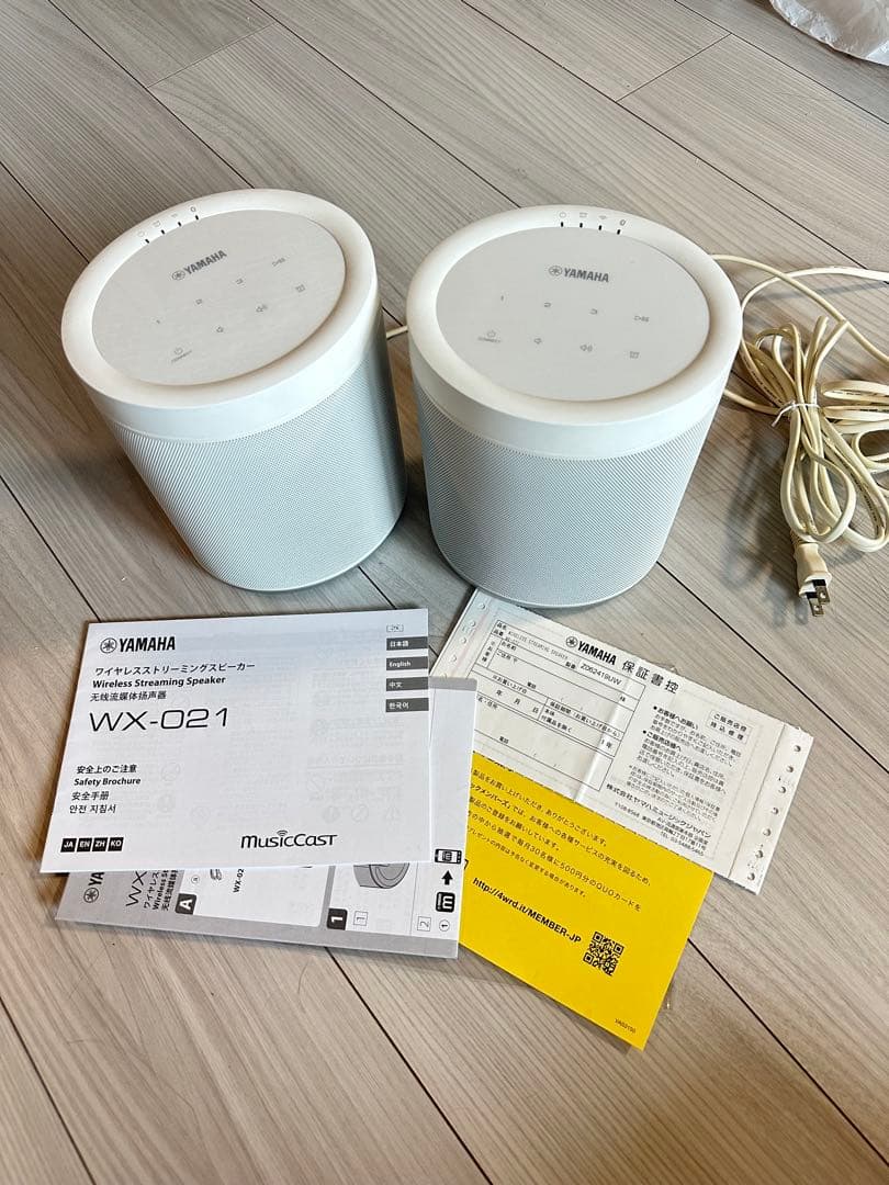 25日限定価格【2台セット】YAMAHA WX-021 ワイヤレススピーカー Amazon.com: Yamaha WX-021 MusicCast 20 Wireless Speakers - Pair