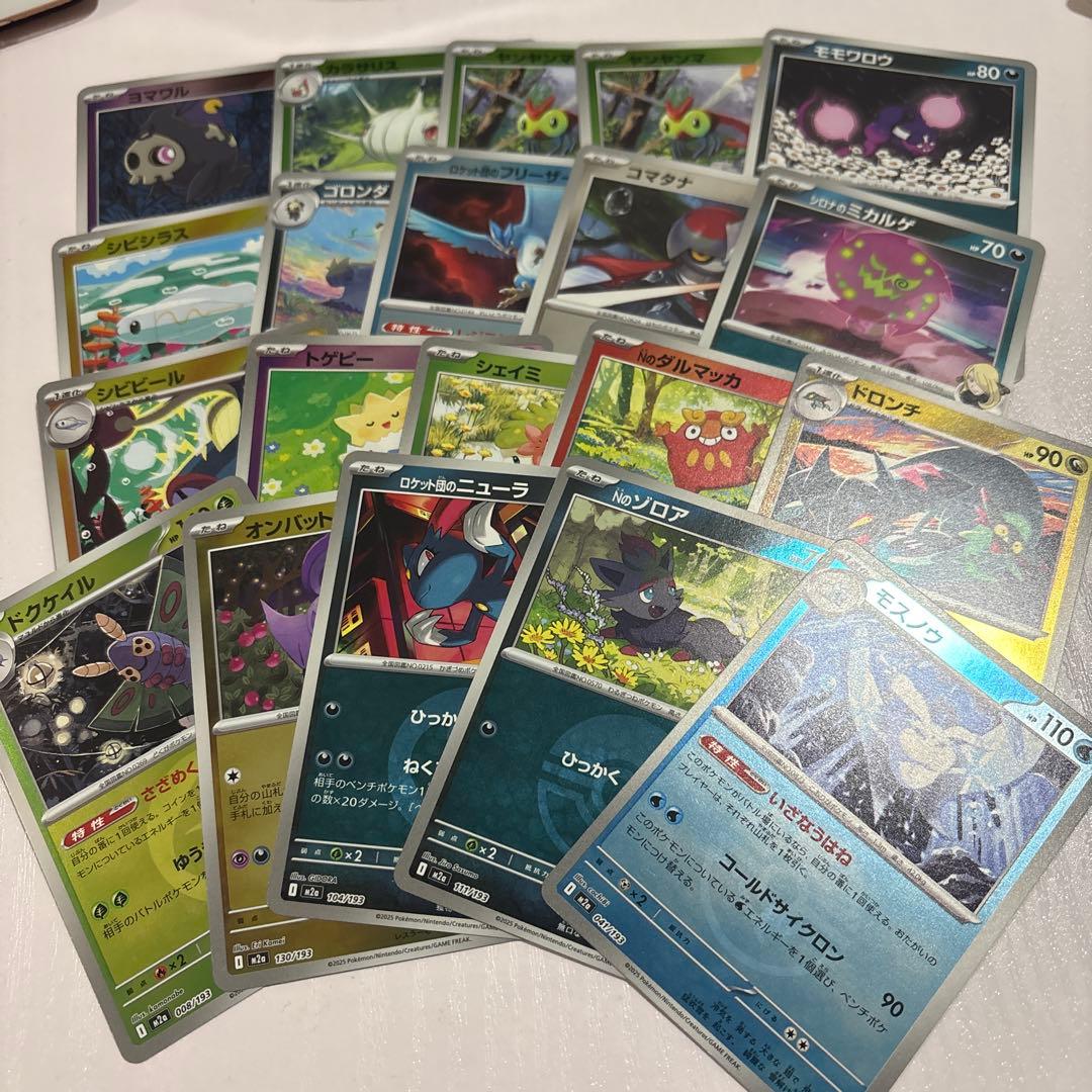 メガドリームex ミラー ボールミラー まとめ売り メガドリーム ex