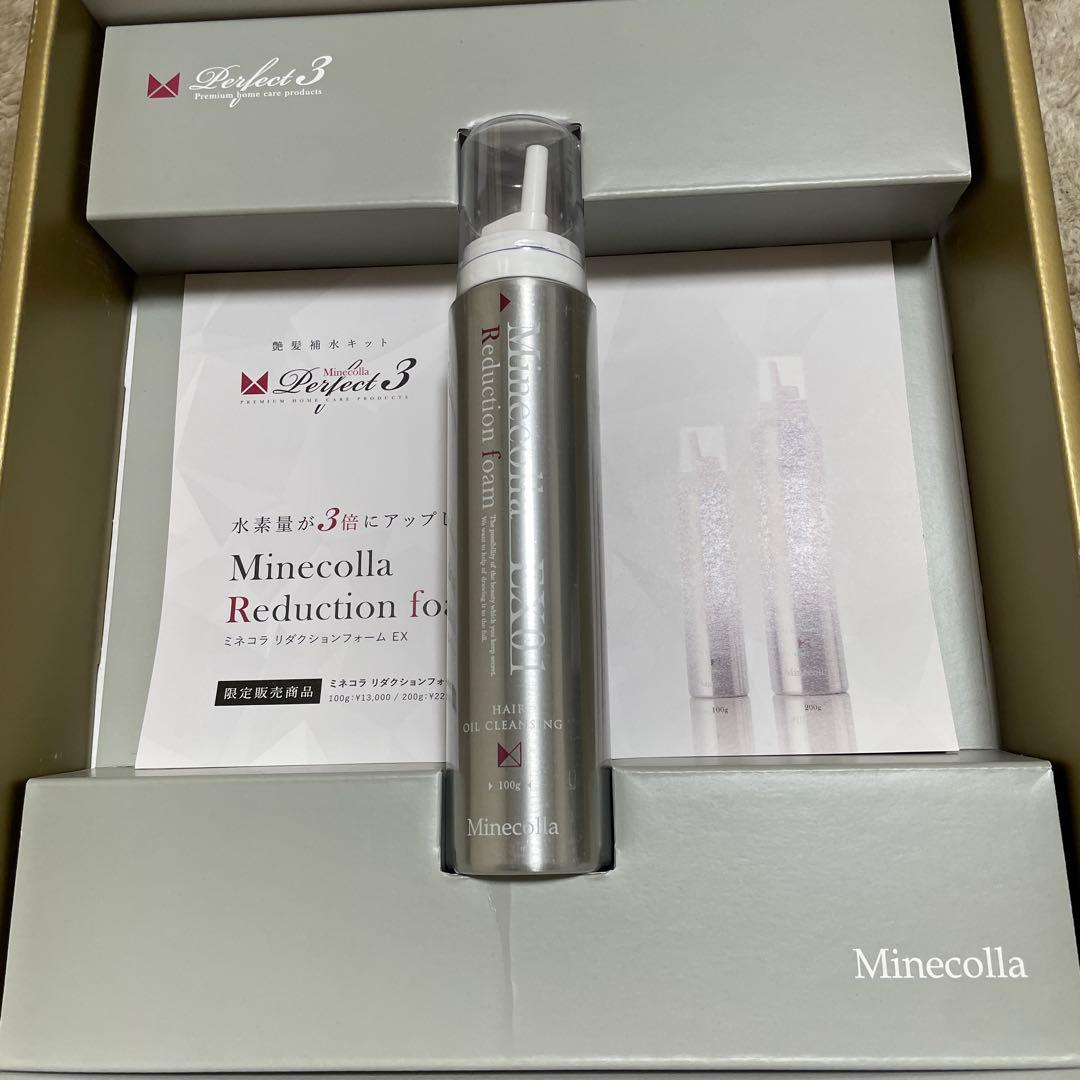 値下げ‼️minecollaミネコラ パーフェクトリダクションフォーム EX ミネコラリダクションフォーム EX（100g） | 美容のプロが厳選した