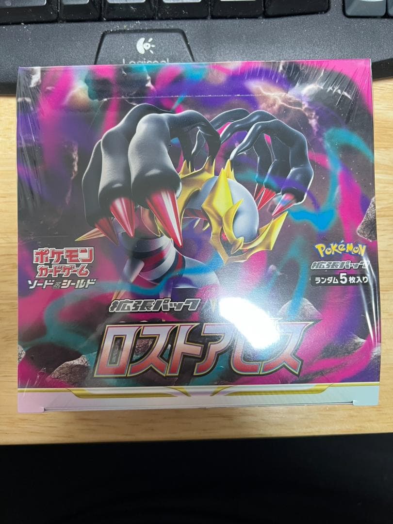 ポケモンカード ロストアビス シュリンク付き - メルカリ