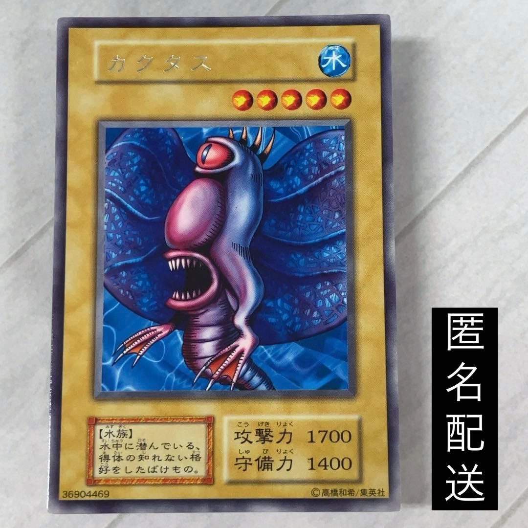 遊戯王カード カクタス 初期 レア ① - メルカリ