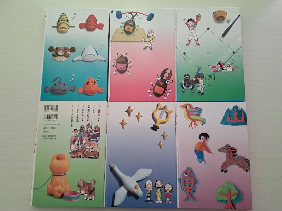 美品】学研まんがひみつシリーズ 21巻セット - メルカリ