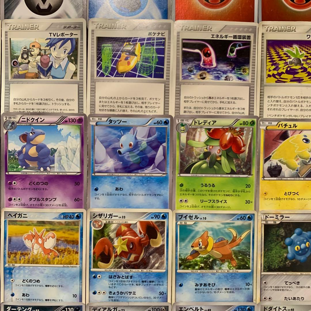希少カードまとめ売り！】昔のレアカードなど 訳アリジャンク品 DP BW