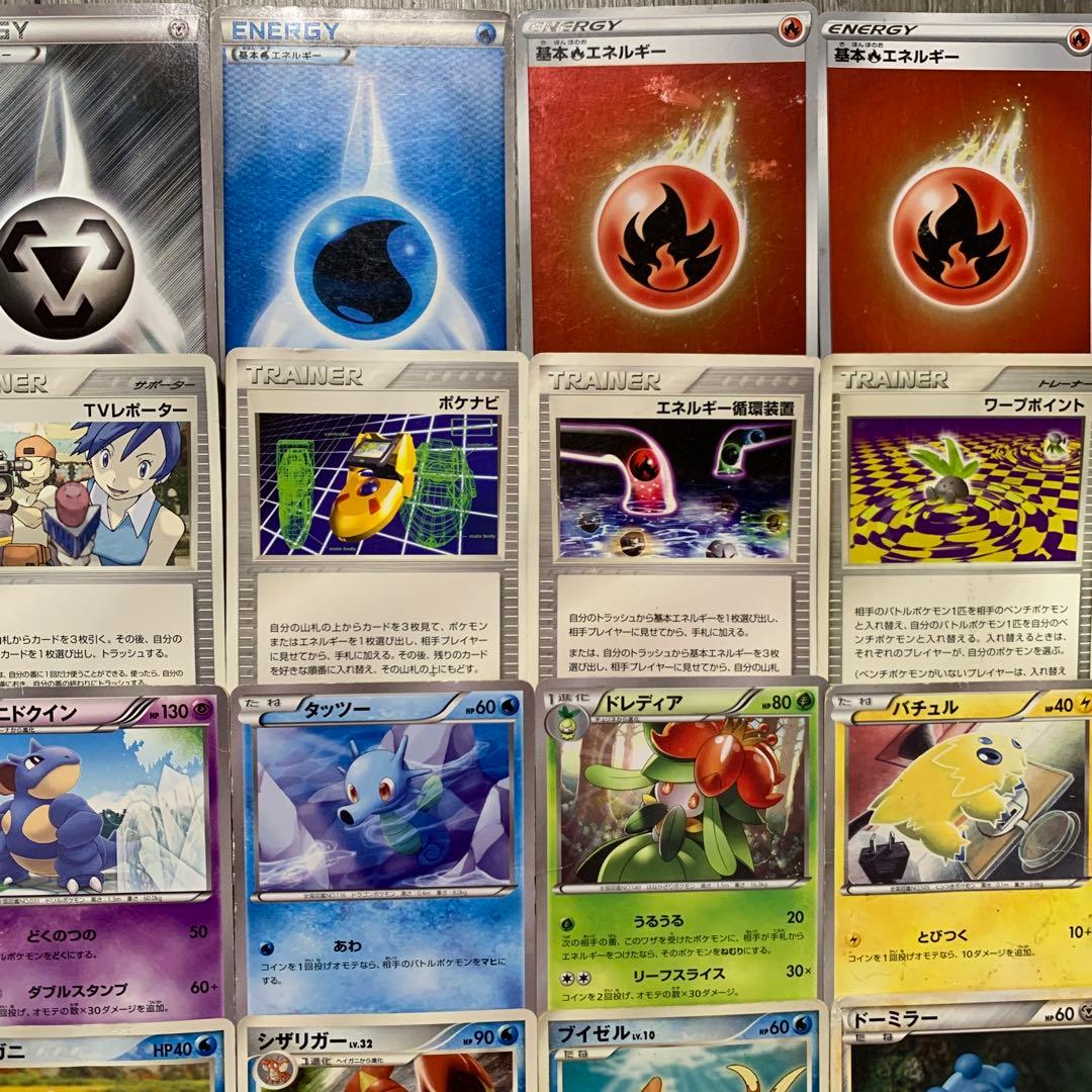 希少カードまとめ売り！】昔のレアカードなど 訳アリジャンク品 DP BW