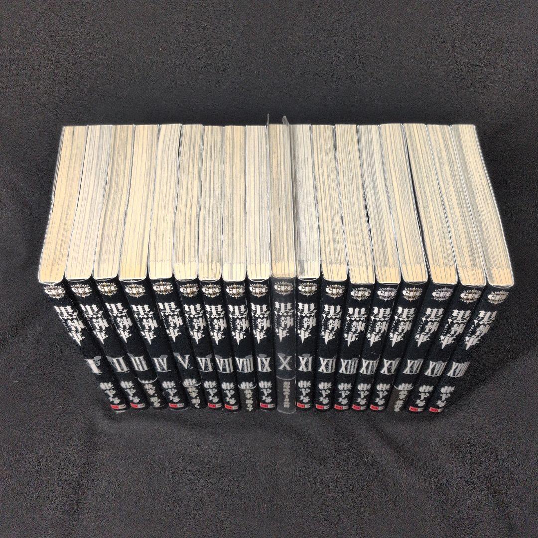 黒執事 1-34巻セット 虹執事1.2巻 イラストカード - メルカリ