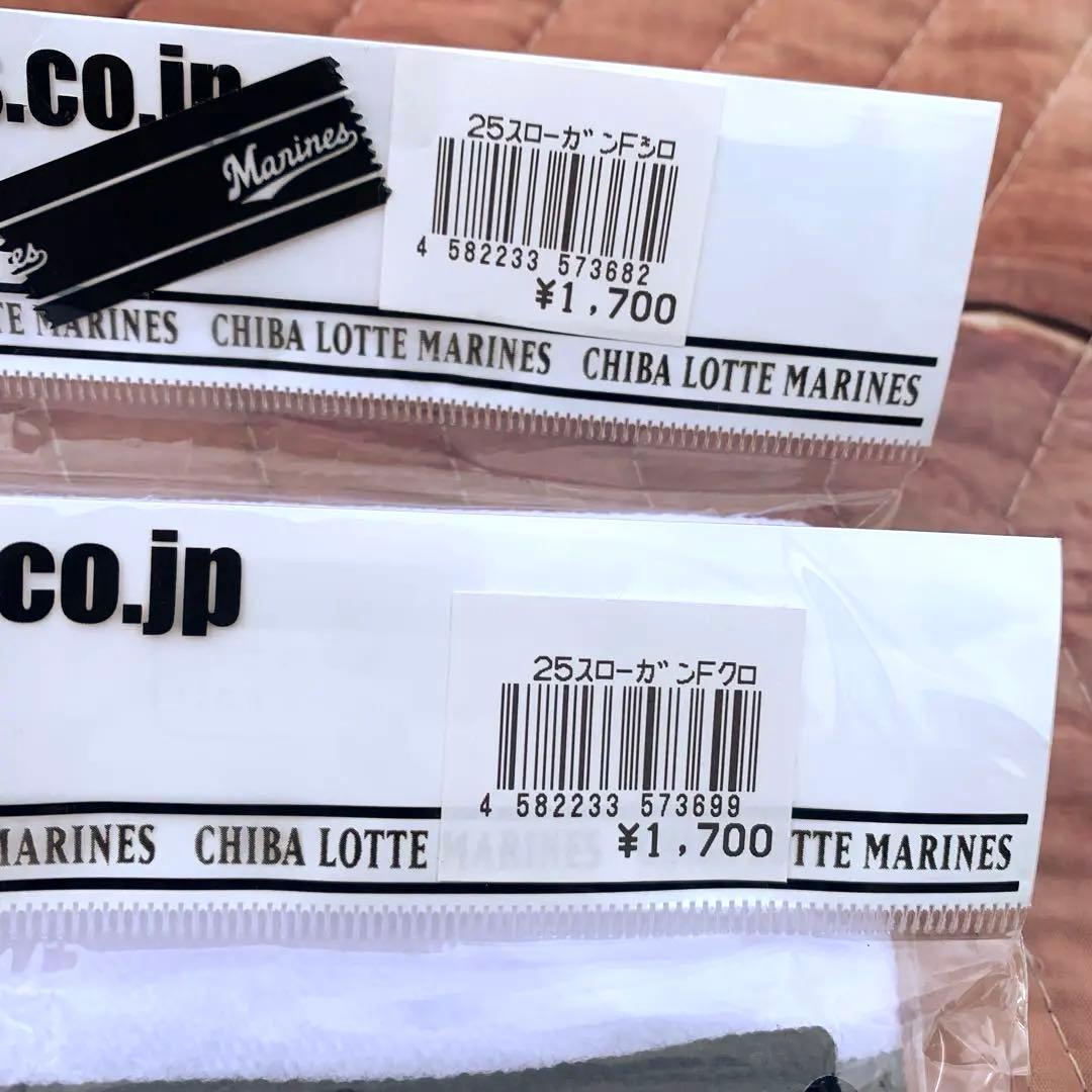 千葉ロッテ マリーンズ タオル ブランケット 吉井 21 タオル Marines