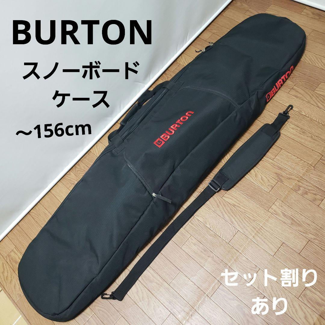 BURTON スノーボードケース 156cm - メルカリ