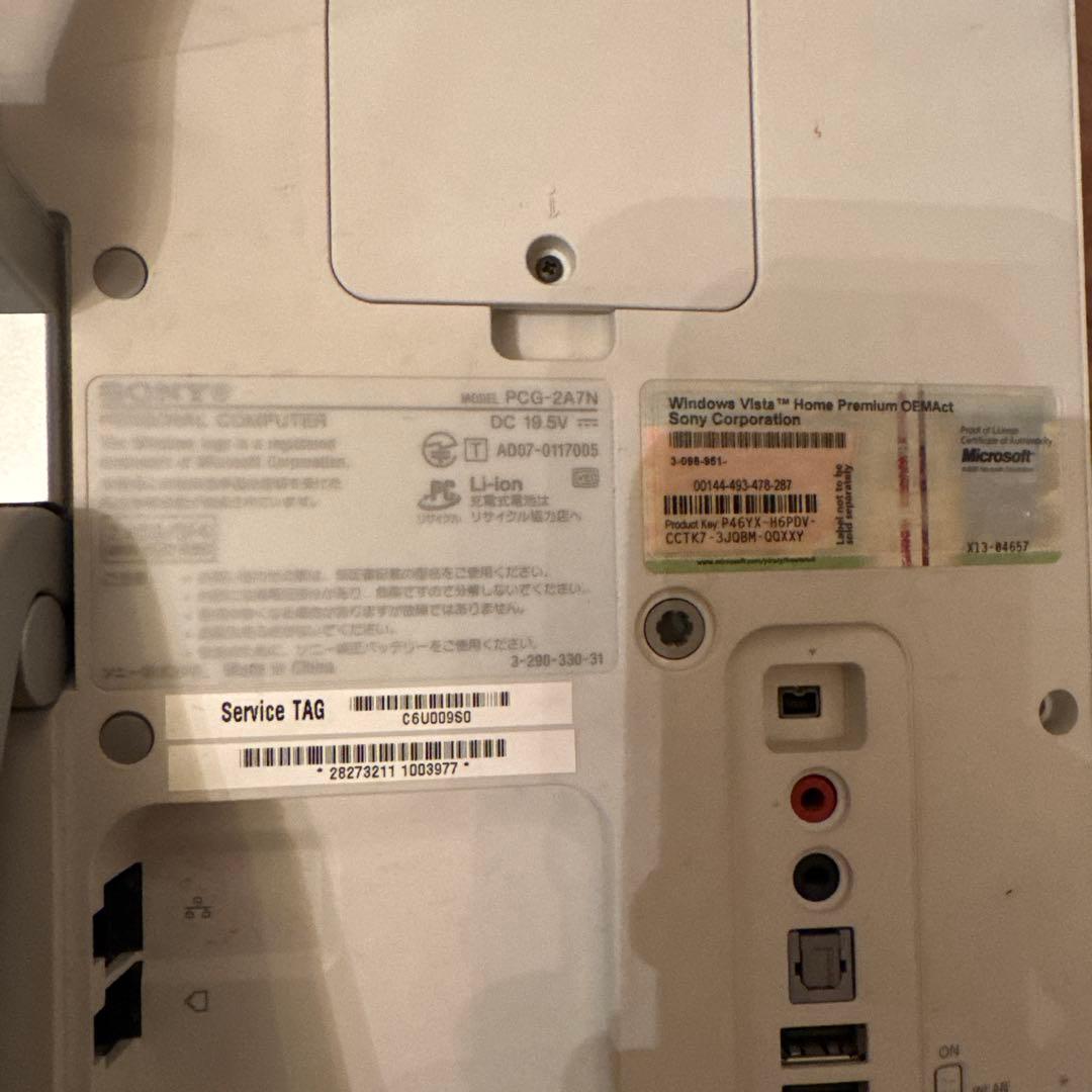 ノートパソコン 本体のみ 4台セット HDDなし ジャンク扱い 部品取り