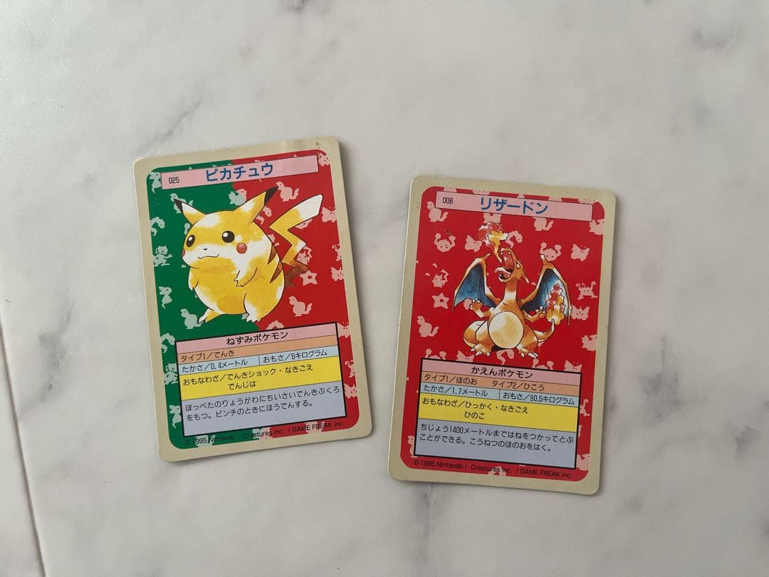 ポケモンカード（トップサン）ピカチュウ＆リザードン【エラー2枚】 トップサン リザードン エラーカードPSA10の価値は5000万円超え！美品