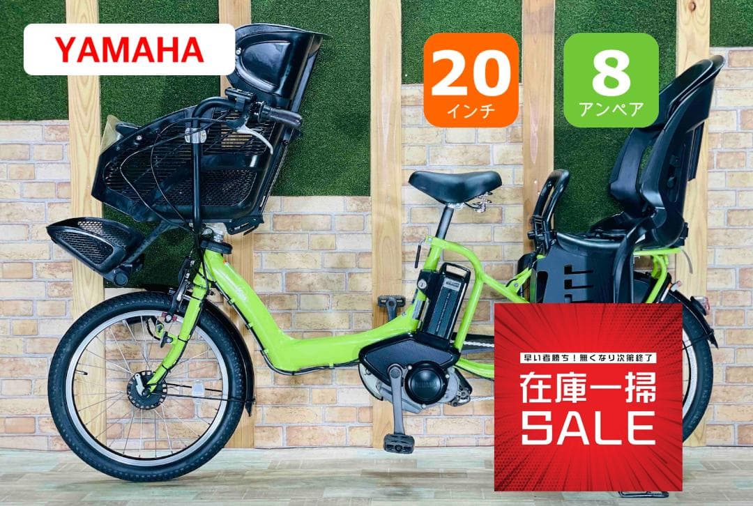 ３日間スペシャル No1 ヤマハ 子供乗せ電動アシスト自転車 ZH2541 ヤマハ、子供乗せ電動アシスト自転車「PAS un」2022年モデル