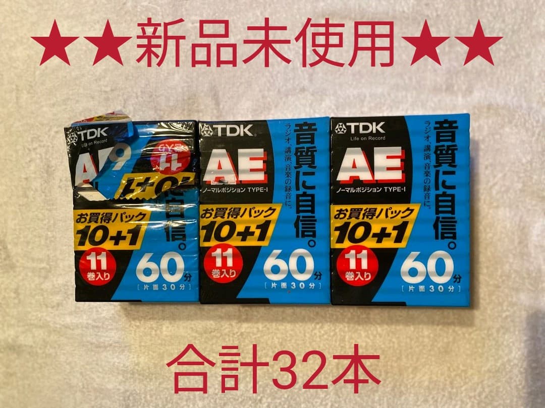 TDK AE-60 カセットテープ 新品＋未使用32本！ カセットテープ TDK AE-60 | Shop at Mercari from Japan! | Buyee