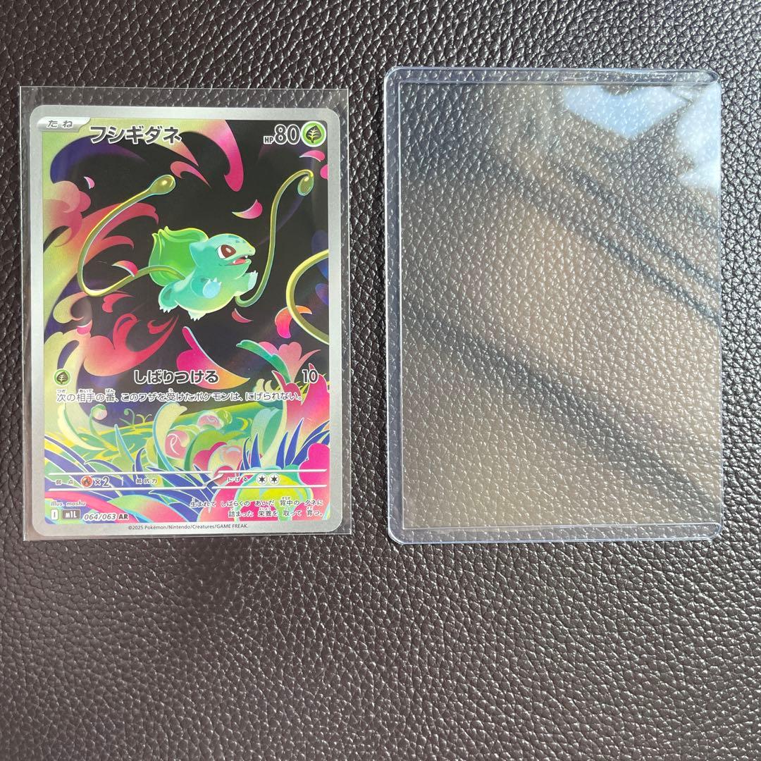 ポケモンカード メガブレイブ フシギダネ AR - メルカリ