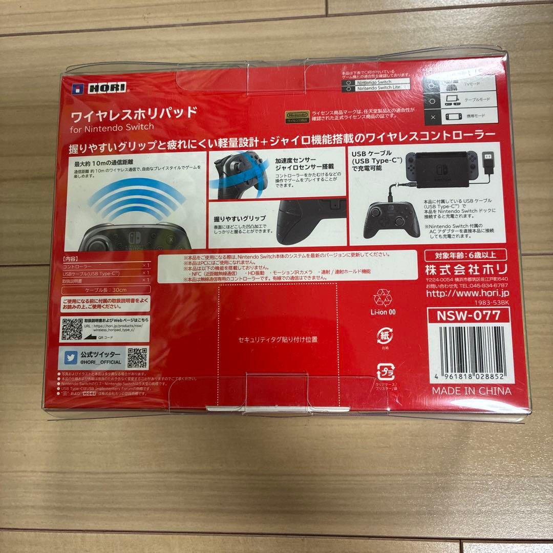 Nintendo Switch Splatoon 2 Edition 本体 外箱