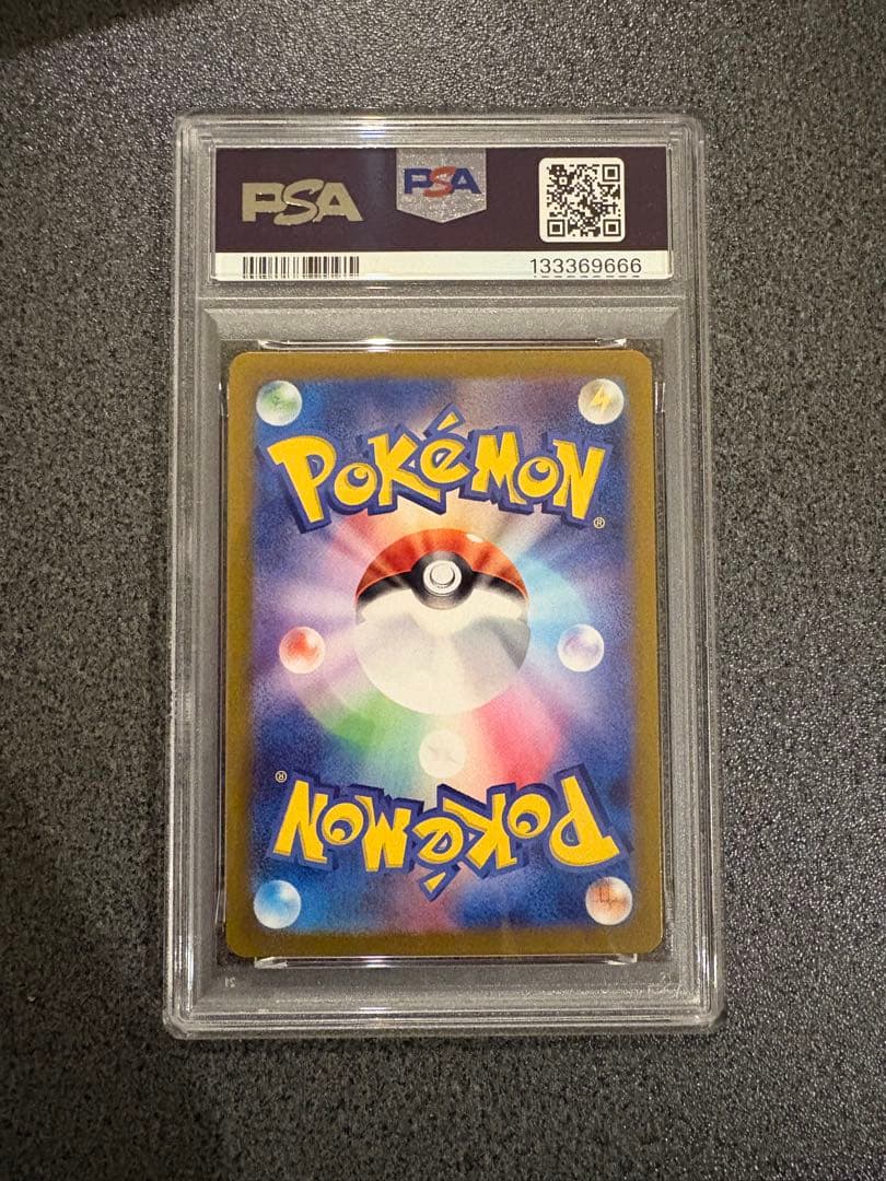 希少】リーリエのアブリボン AR PSA10 ゾロ目666 - メルカリ