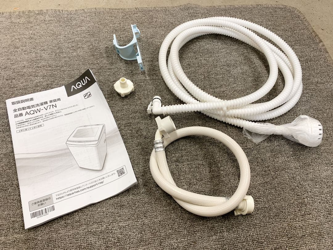 関東限定送料無料 AQUA 洗濯機 7.0kg 0717や1 H 220