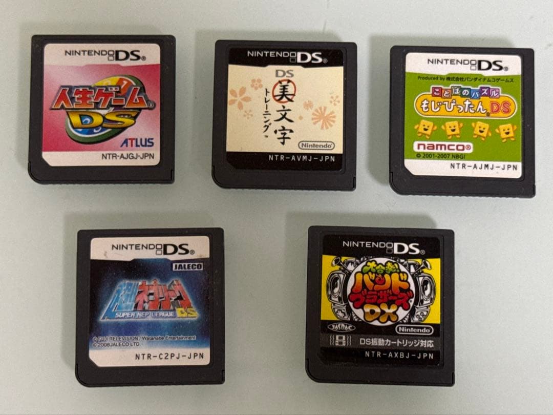 ニンテンドーDSソフト】まとめ売り5本 - メルカリ