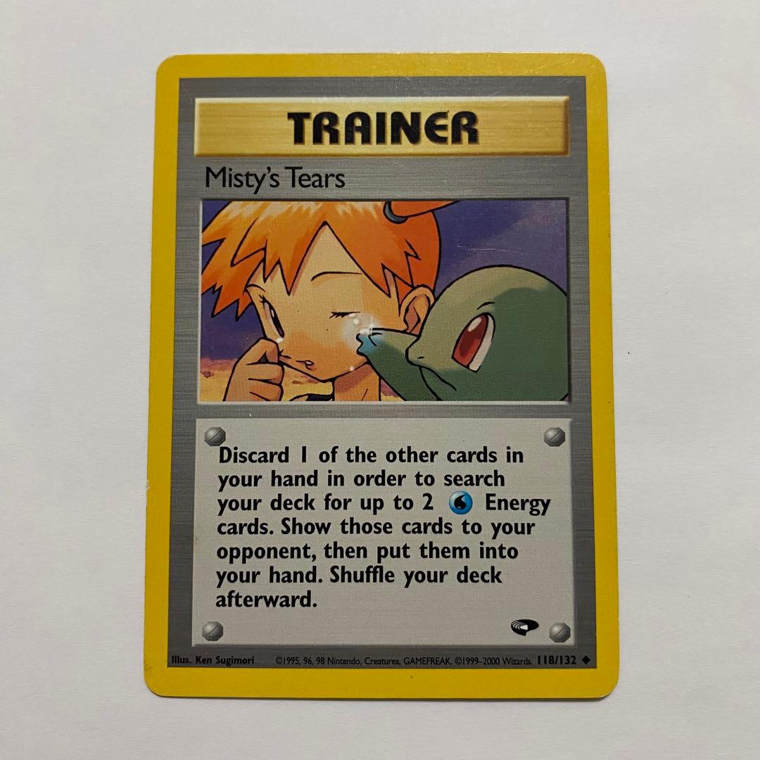 カスミのなみだ 海外版 英語版 アンリミ 海外限定イラスト ゼニガメ