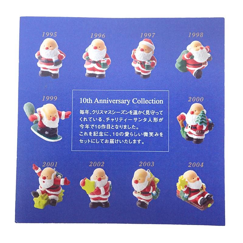 ☆限定 高島屋 10周年記念 スターライトクリスマス チャリティーサンタ